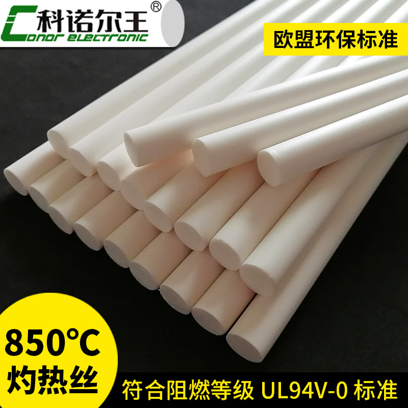 耐高溫熱熔膠
